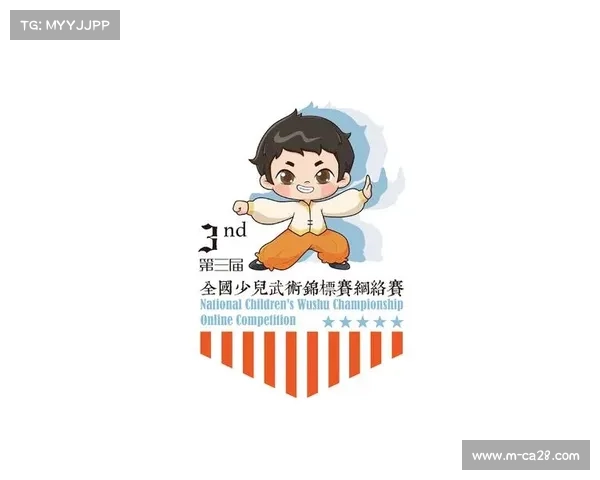 武术锦标赛规则改革促水平提升 国际武联认可赛事规格