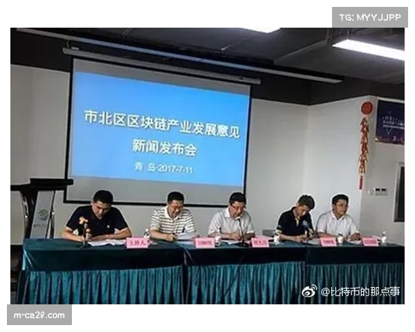 德甲官方票务平台完成系统更新，将试行基于区块链的二手票务交易